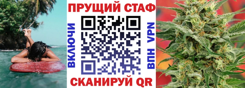 Купить наркоту Шали Каннабис СК Гашиш Мефедрон