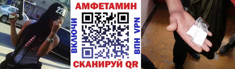 Амфетамин 97%  наркошоп  Шали 
