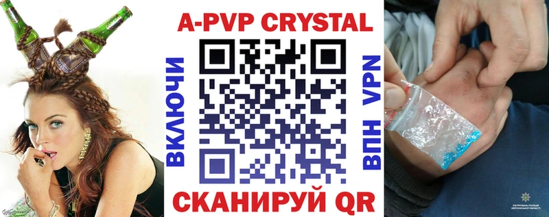 Alpha-PVP мука  Шали 