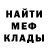 Метадон белоснежный Max Soncev