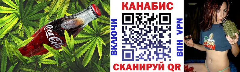 наркошоп  Шали  Cannafood конопля 