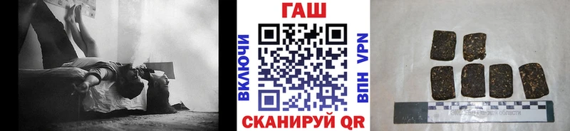 купить наркотики цена  Шали  ГАШ убойный 