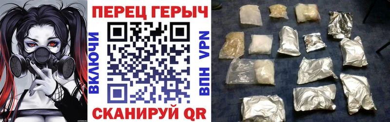 ГЕРОИН Афган  Шали 
