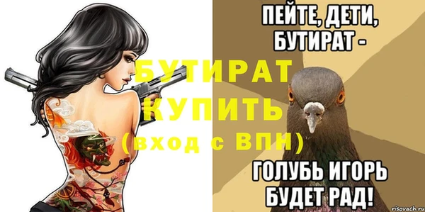 ПСИЛОЦИБИНОВЫЕ ГРИБЫ Белокуриха