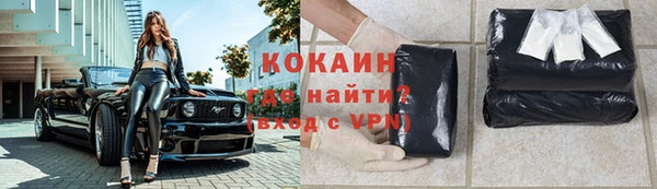 альфа пвп VHQ Балахна