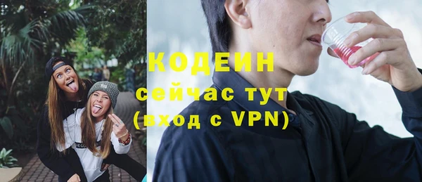 альфа пвп VHQ Балахна