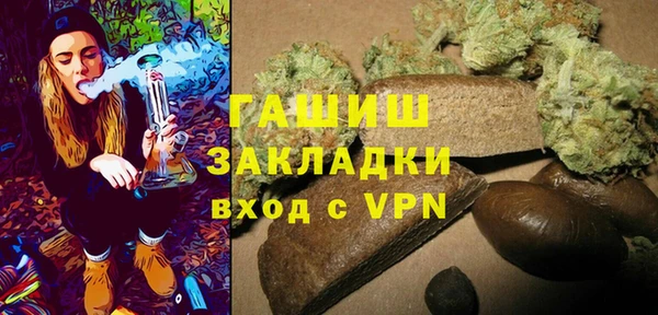сатива Балабаново