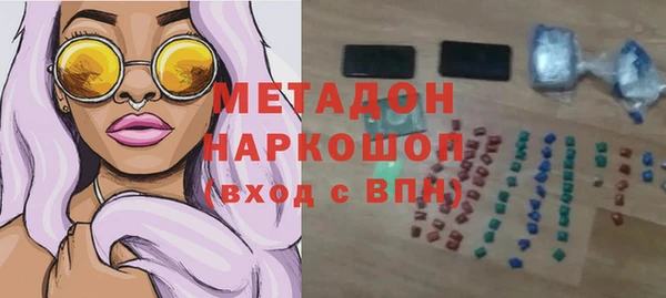 альфа пвп VHQ Балахна