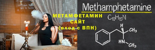 альфа пвп VHQ Балахна