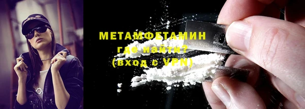 сатива Балабаново