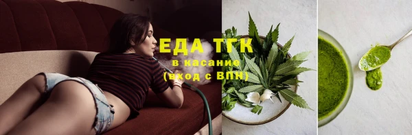 сатива Балабаново