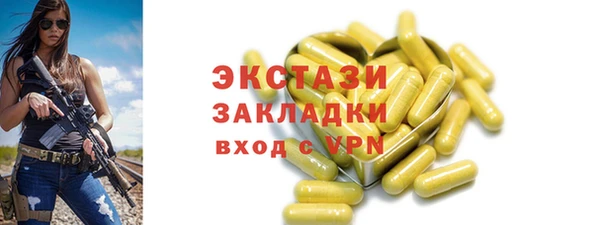 сатива Балабаново