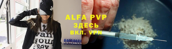 сатива Балабаново