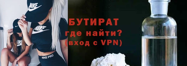 сатива Балабаново