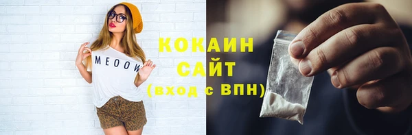 таблы Баксан