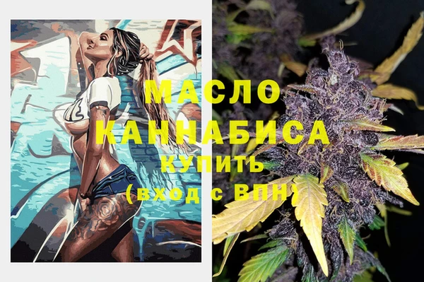 альфа пвп VHQ Балахна