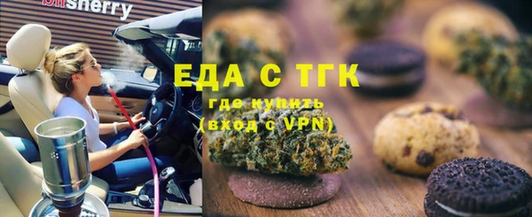 spice Шадринск
