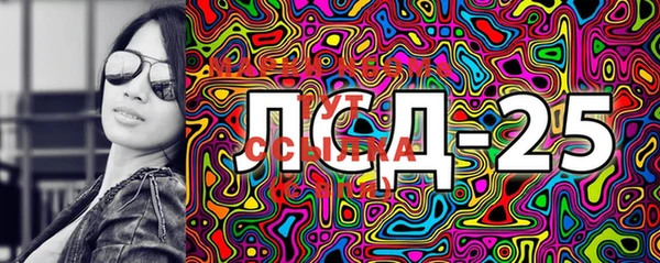 сатива Балабаново