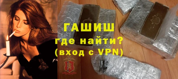 альфа пвп VHQ Балахна