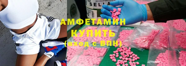 сатива Балабаново