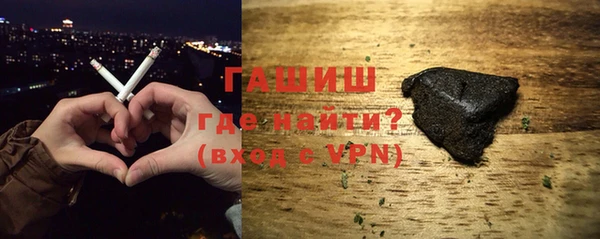 альфа пвп VHQ Балахна
