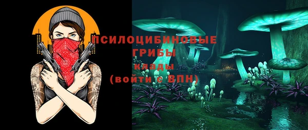 альфа пвп VHQ Балахна