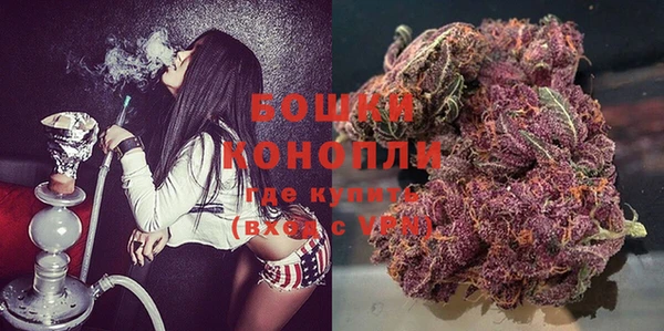 альфа пвп VHQ Балахна