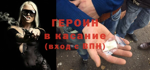 альфа пвп VHQ Балахна