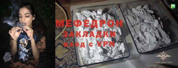 сатива Балабаново