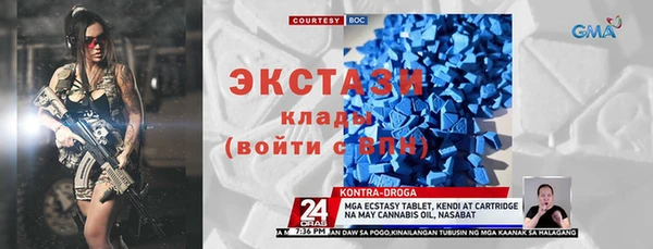 бутик Шарыпово