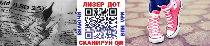 ЛСД экстази кислота  маркетплейс формула  Шали 