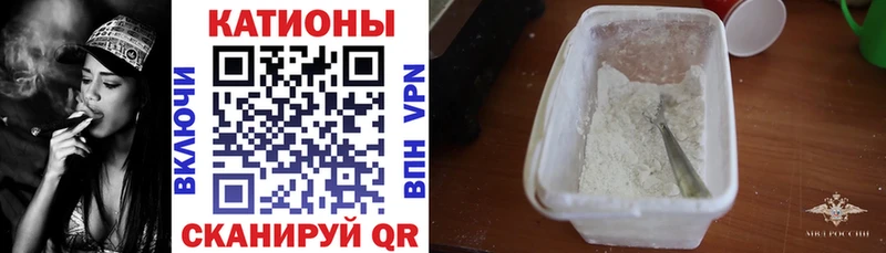 наркотики Шали Меф мука