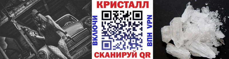 Первитин винт  дарнет шоп  Шали 