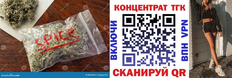купить  цена  Шали  Дистиллят ТГК концентрат 
